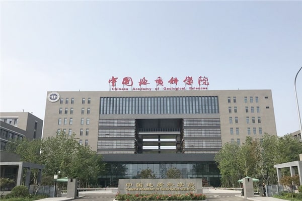 中國地質科學研究院購買恒美土壤速測儀